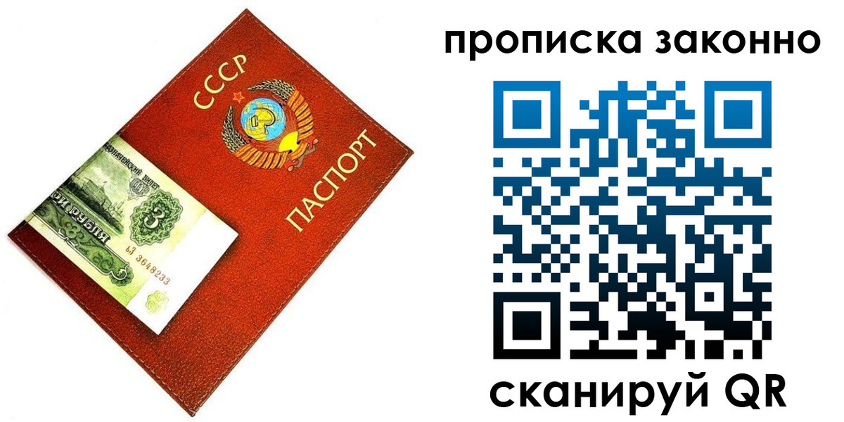 временная регистрация госуслуги в Лобне