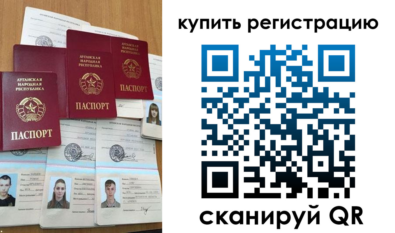 прописка для военкомата в Лобне